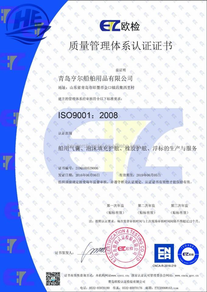 Boia internas de Marine Navigation Markers Polyethylene Navigation do barco da âncora 8